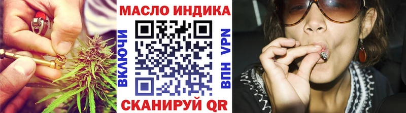 ТГК жижа  darknet телеграм  Раменское 