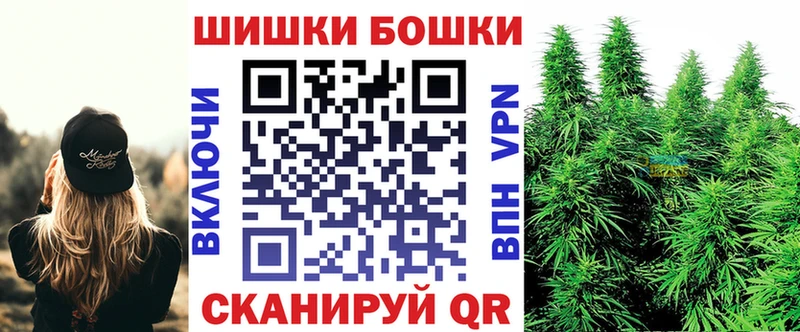 МАРИХУАНА конопля Раменское